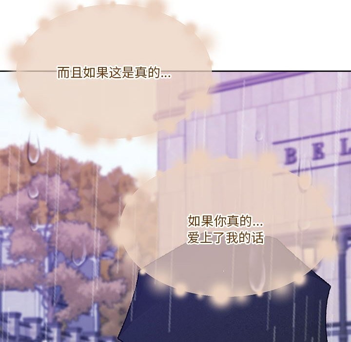 116P - 怀孕契约