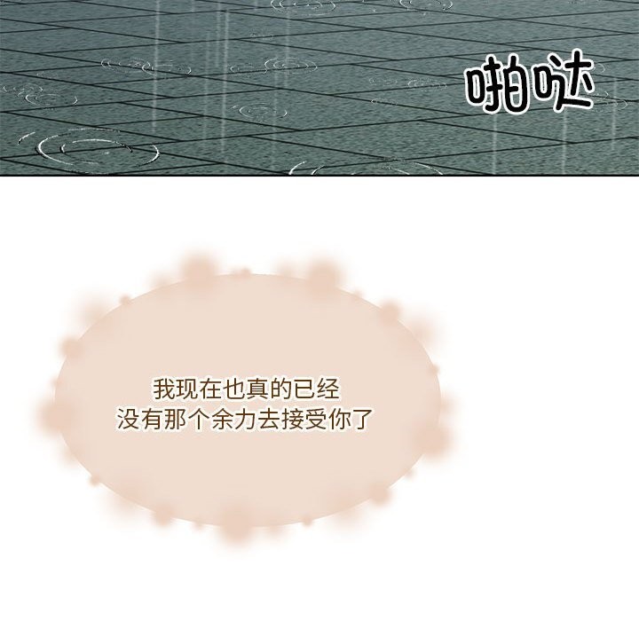 118P - 怀孕契约