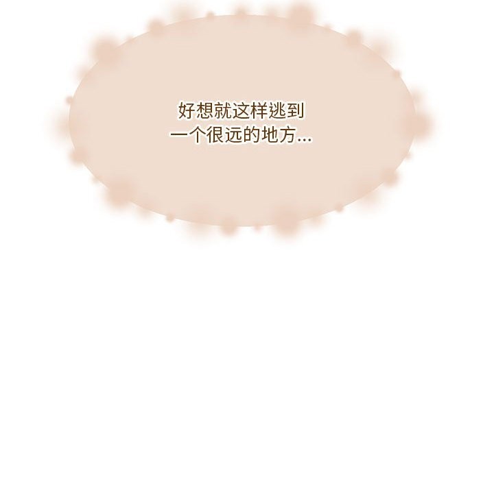 121P - 怀孕契约