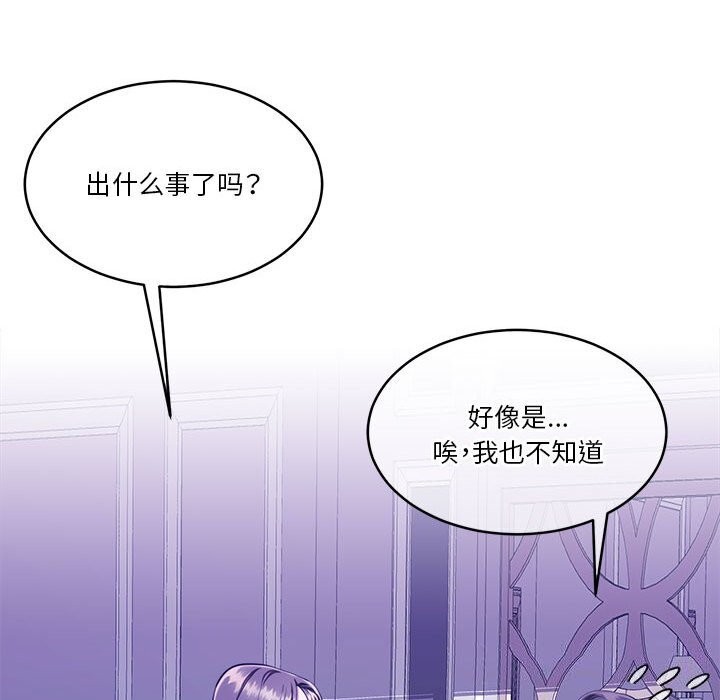 126P - 怀孕契约