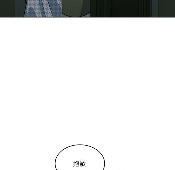 132P - 怀孕契约