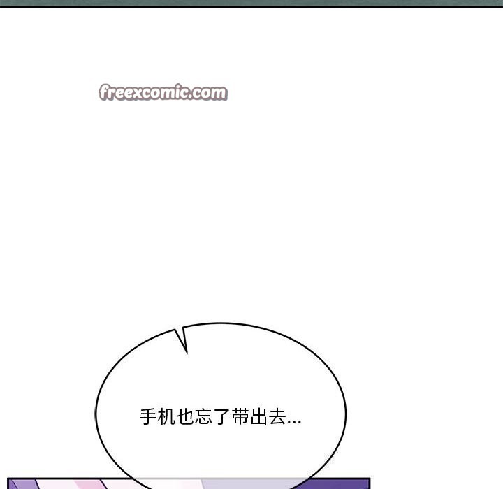 135P - 怀孕契约