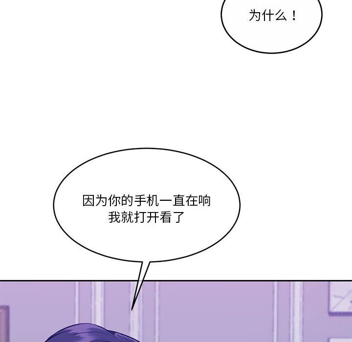 142P - 怀孕契约