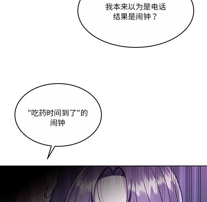 144P - 怀孕契约