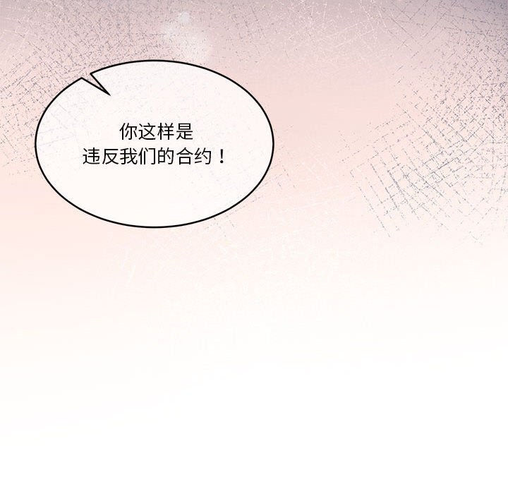 148P - 怀孕契约