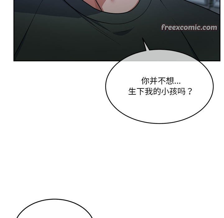 150P - 怀孕契约