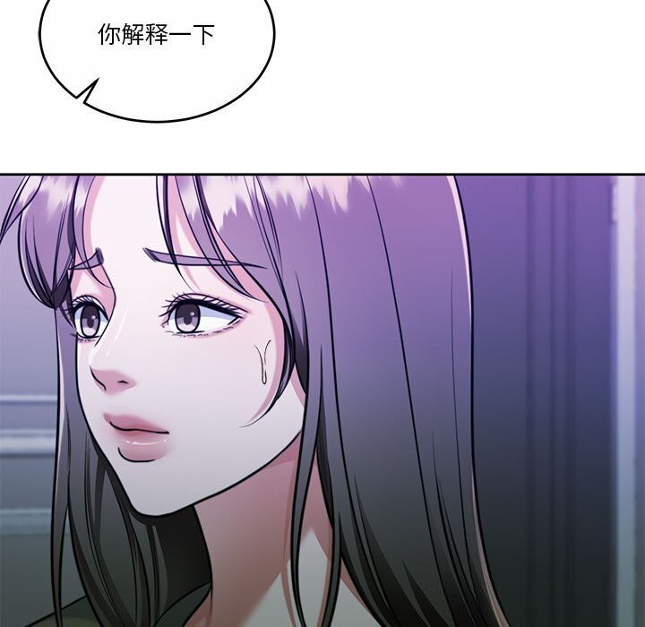 151P - 怀孕契约