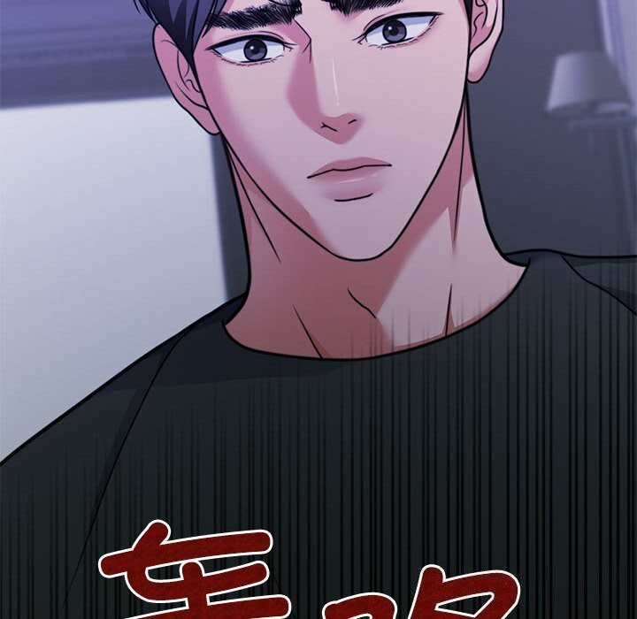 171P - 怀孕契约