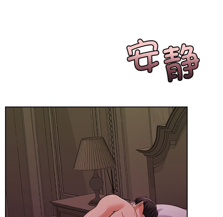 17P - 怀孕契约