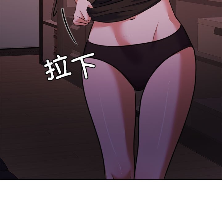 28P - 怀孕契约