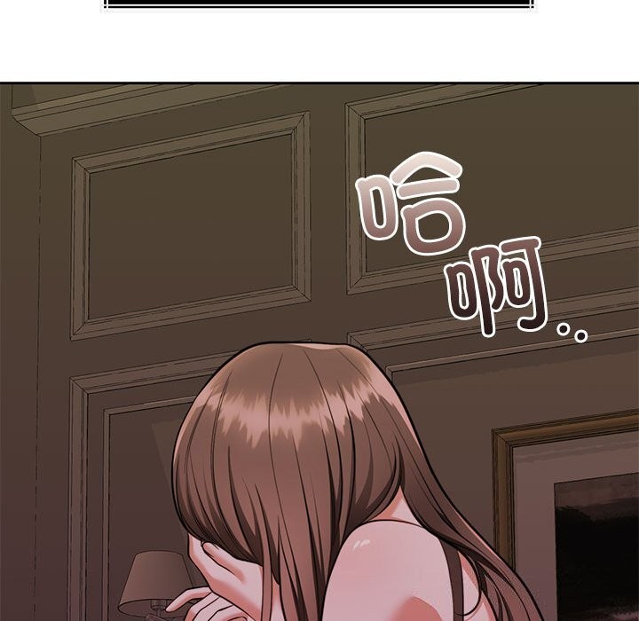 36P - 怀孕契约
