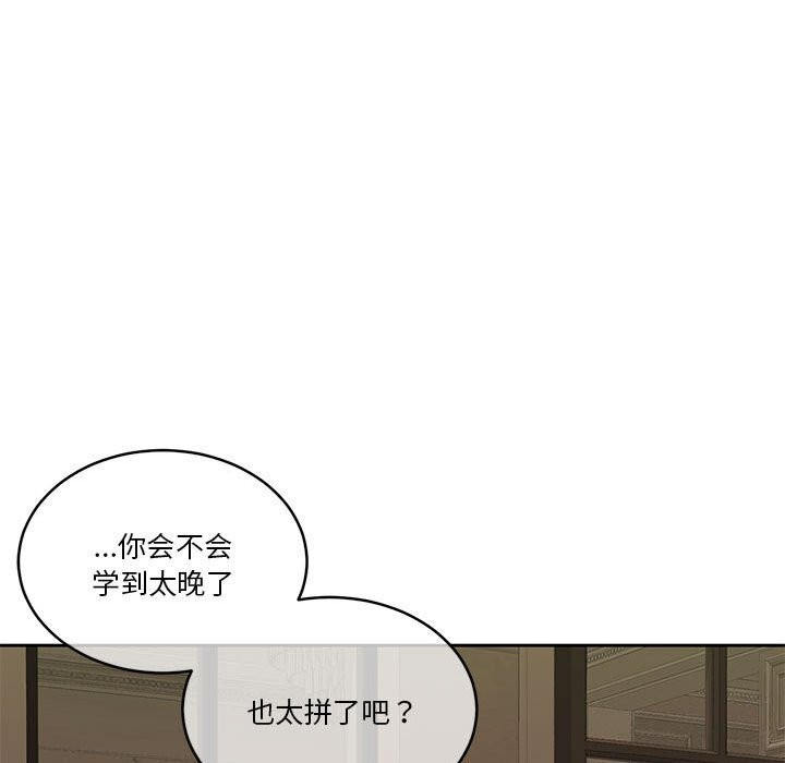 42P - 怀孕契约