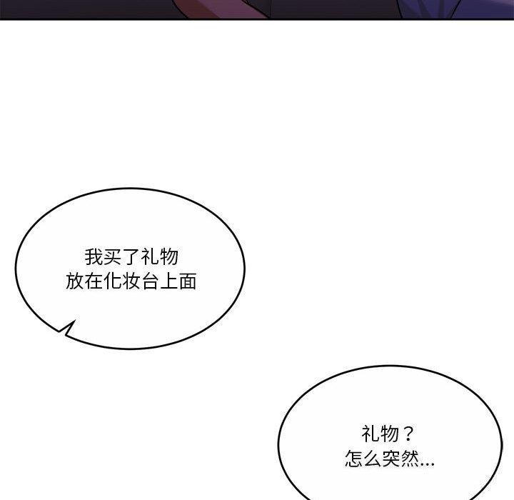 46P - 怀孕契约
