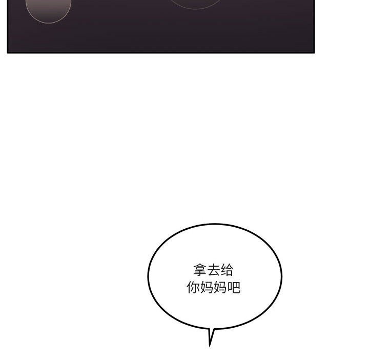 55P - 怀孕契约