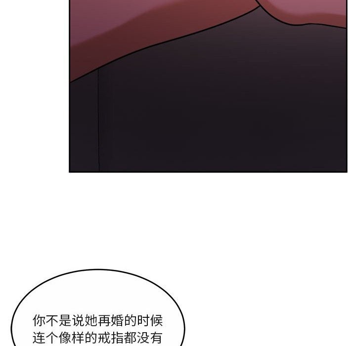 57P - 怀孕契约
