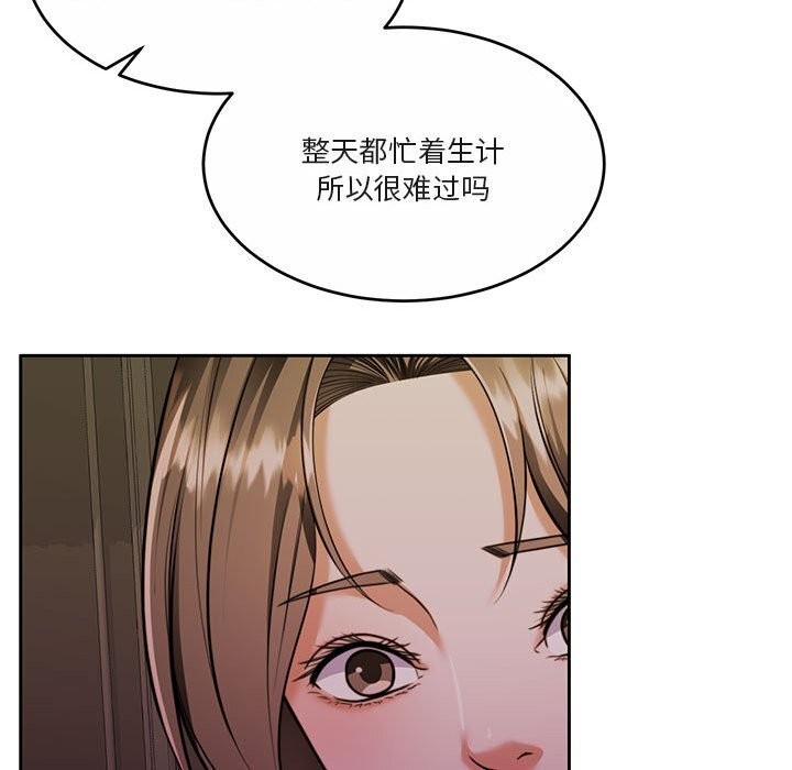 58P - 怀孕契约