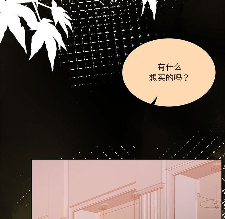 67P - 怀孕契约