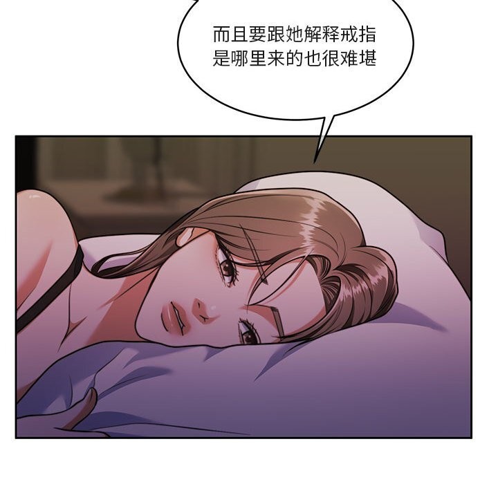 76P - 怀孕契约