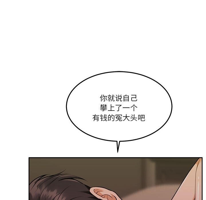 77P - 怀孕契约