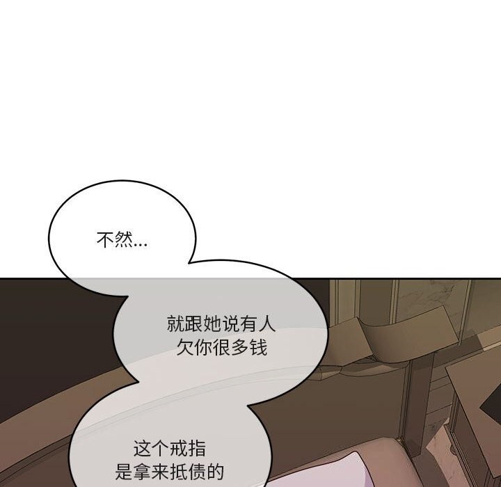 79P - 怀孕契约