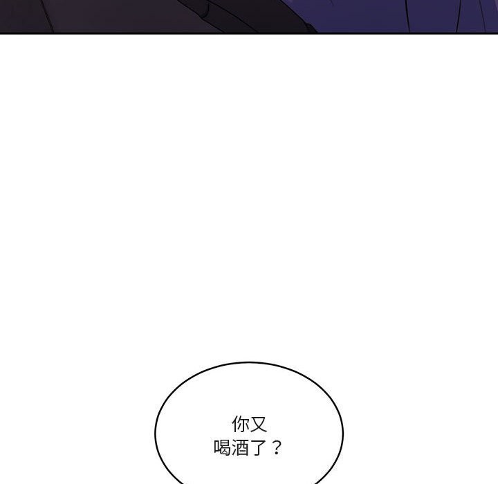 81P - 怀孕契约