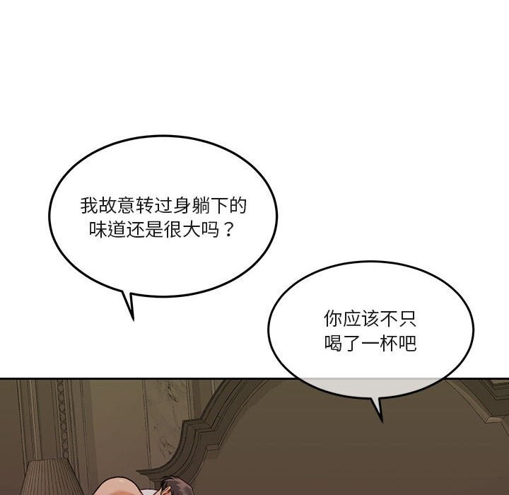 85P - 怀孕契约