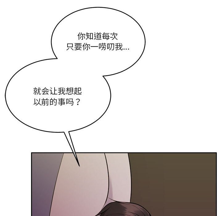89P - 怀孕契约