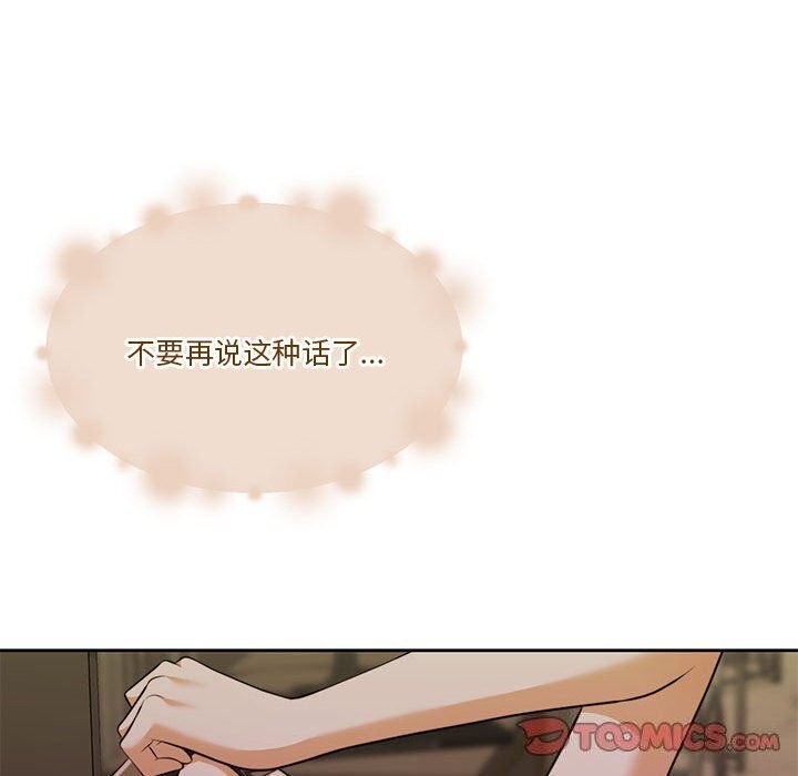 93P - 怀孕契约