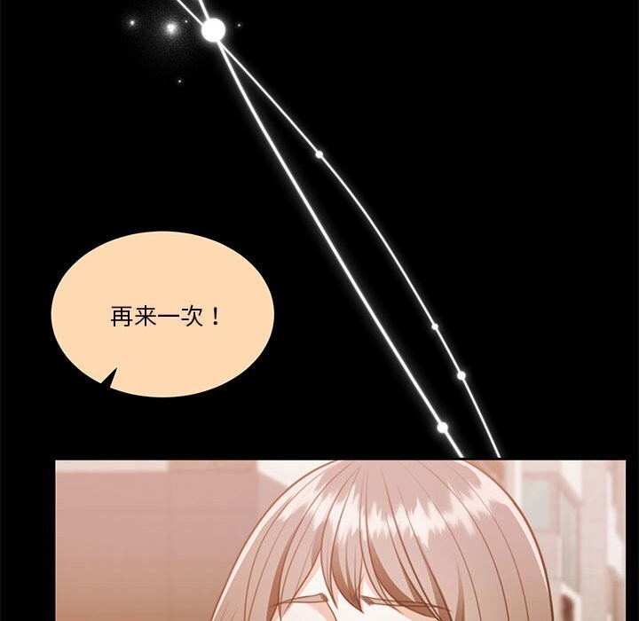 103P - 怀孕契约