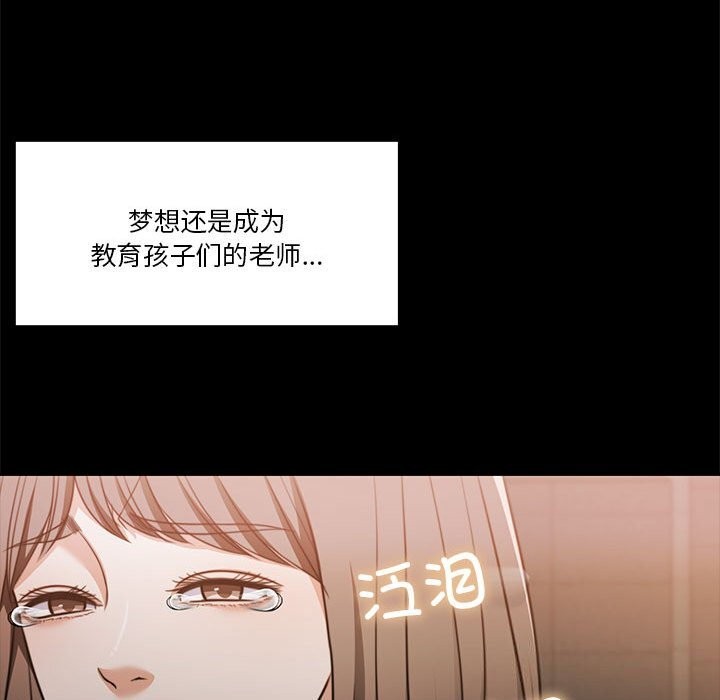 107P - 怀孕契约