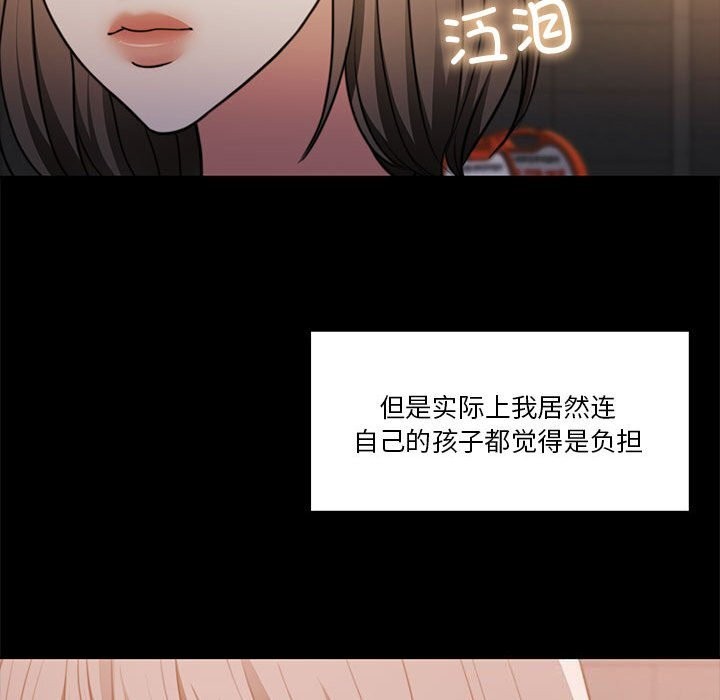 108P - 怀孕契约