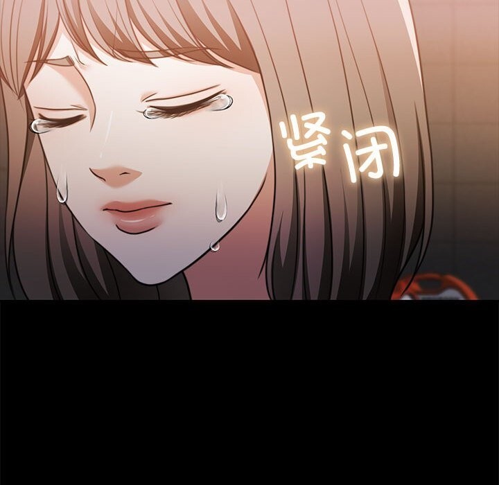 109P - 怀孕契约