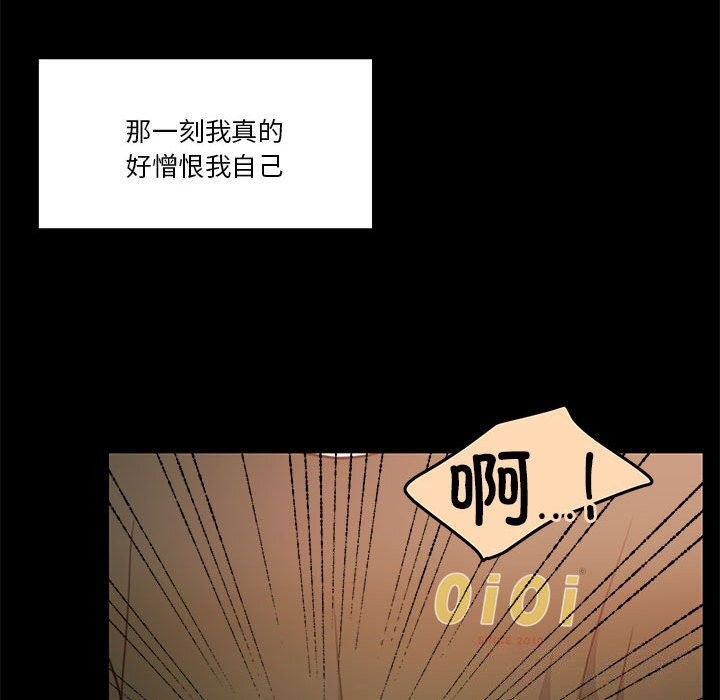 110P - 怀孕契约