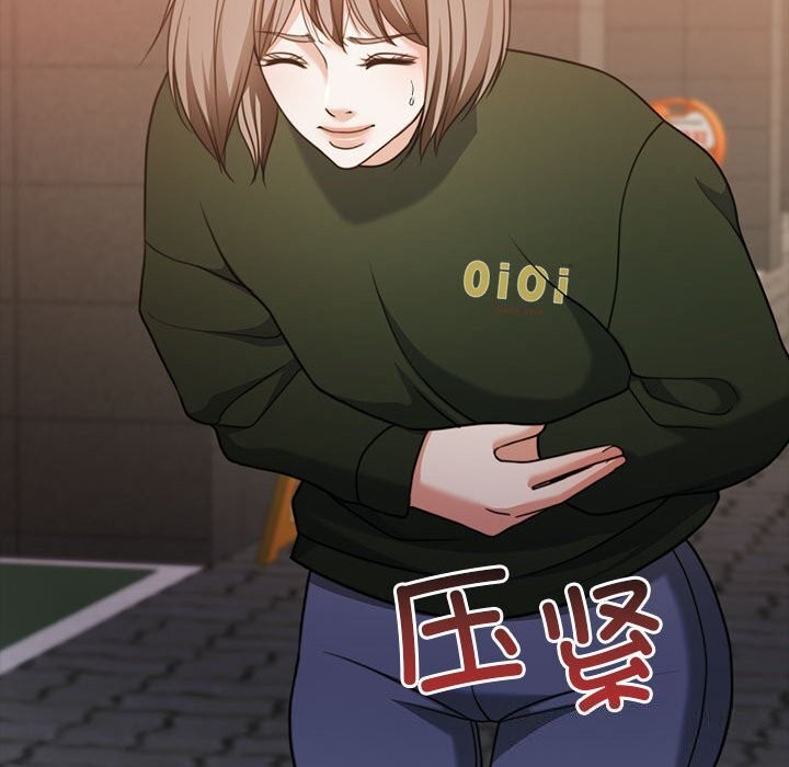 113P - 怀孕契约