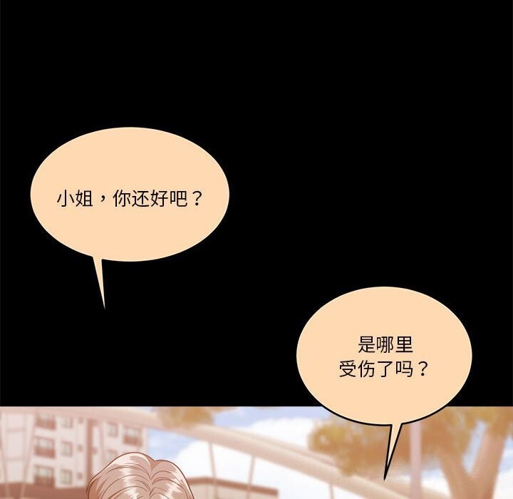 121P - 怀孕契约