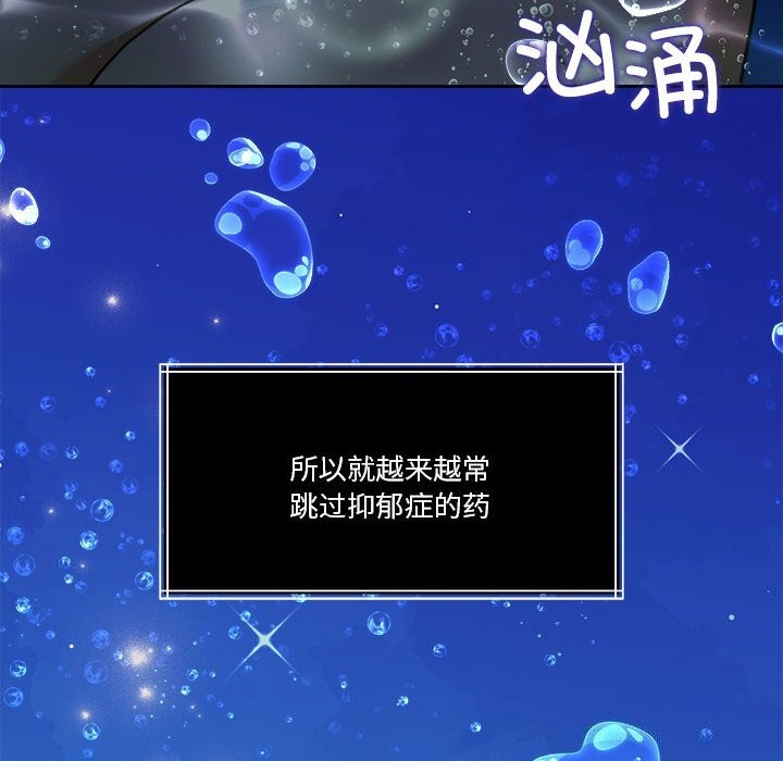12P - 怀孕契约