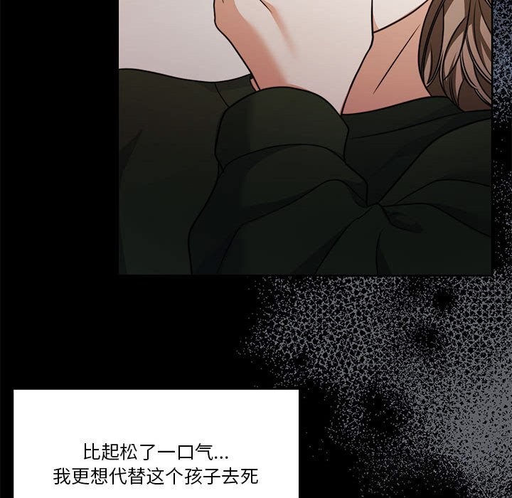 130P - 怀孕契约