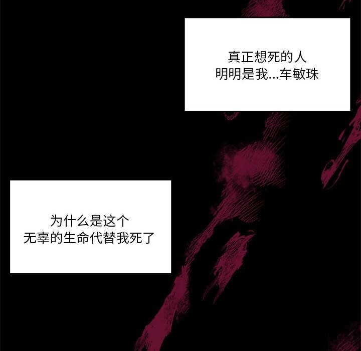 133P - 怀孕契约