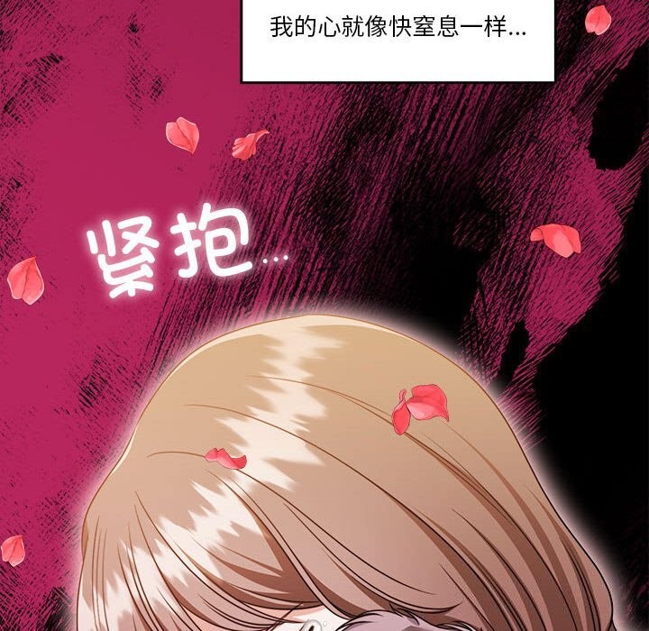 137P - 怀孕契约