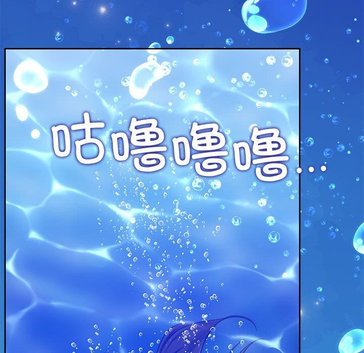 13P - 怀孕契约