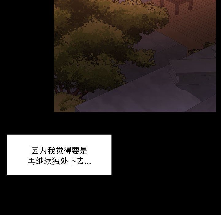 143P - 怀孕契约