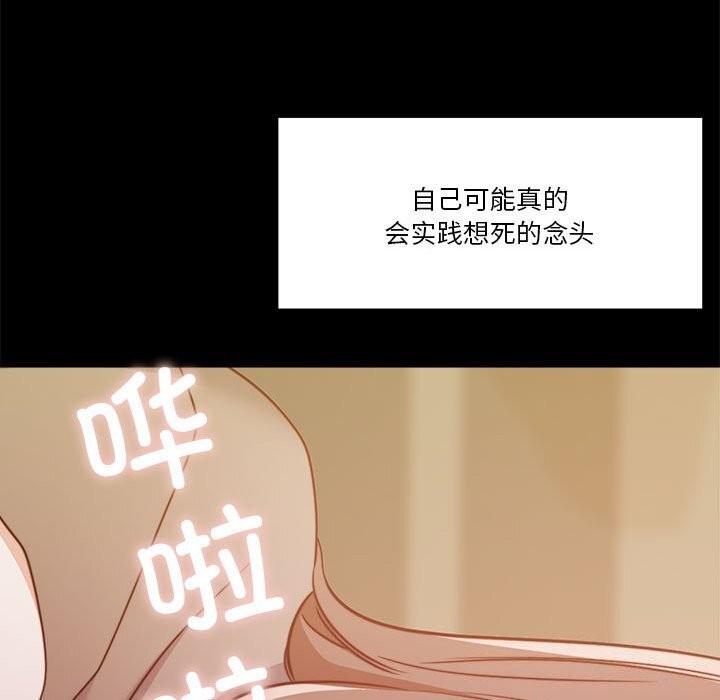 144P - 怀孕契约