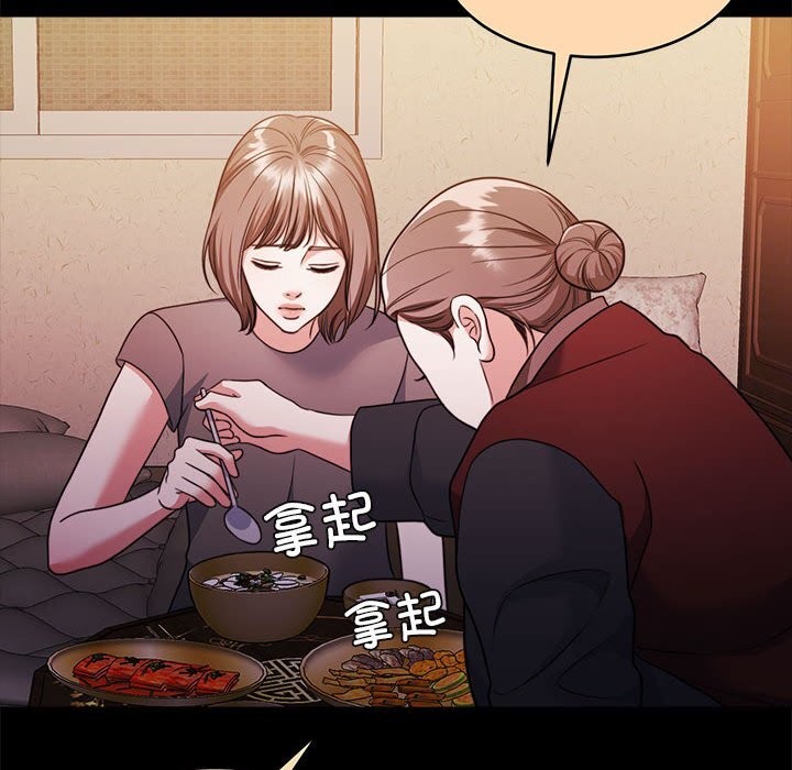 152P - 怀孕契约