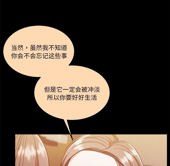 155P - 怀孕契约