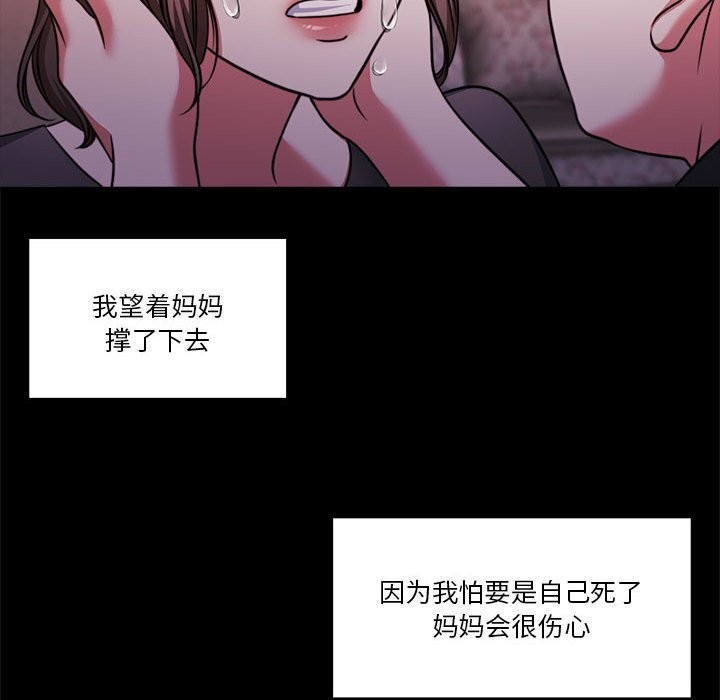 158P - 怀孕契约