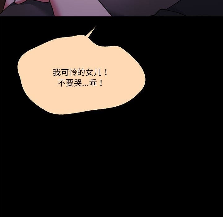160P - 怀孕契约