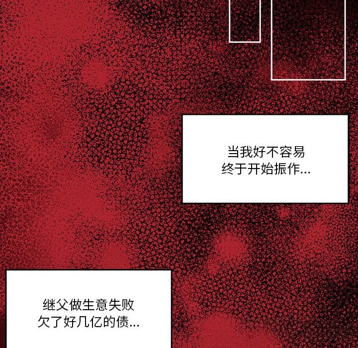 163P - 怀孕契约