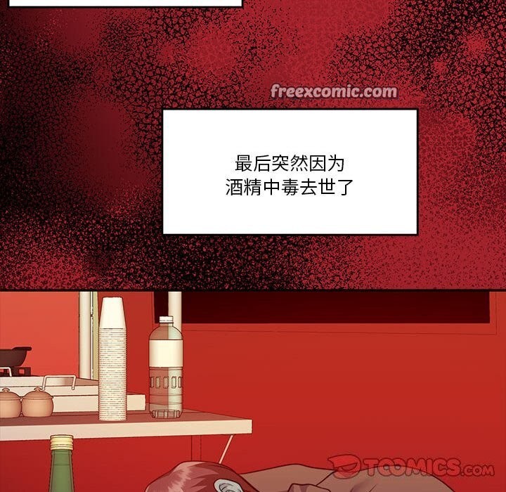 164P - 怀孕契约
