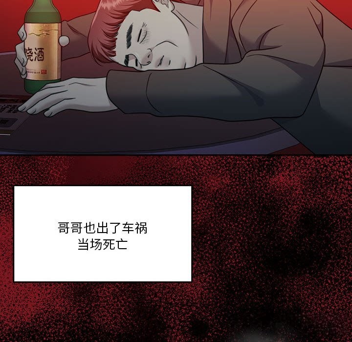 165P - 怀孕契约