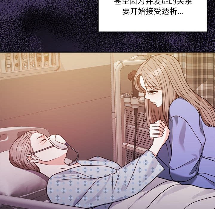 168P - 怀孕契约